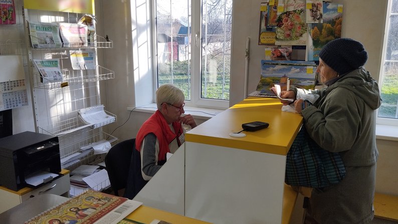 Ілюстративне фото. Відділення “Укрпошти” на Полтавщині.