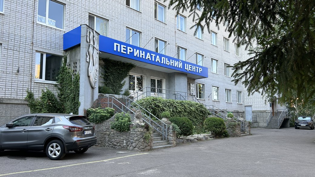 Перинатальний центр у Кременчуці, де викрали немовля