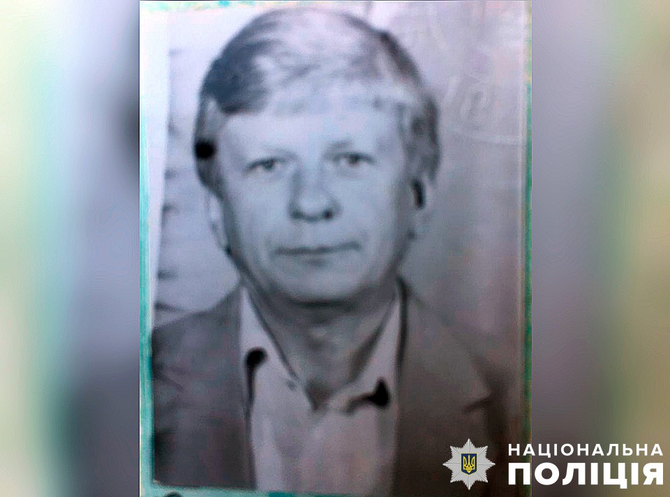 Зниклий Микола Ограненко