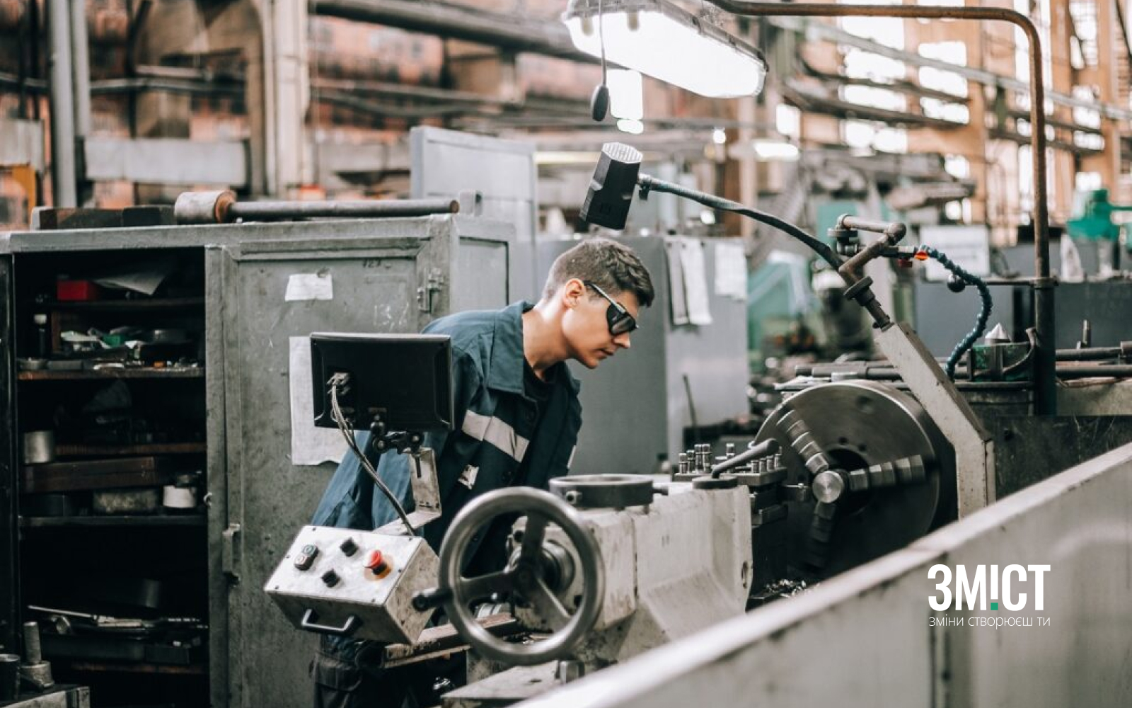 Бізнес Полтавщини