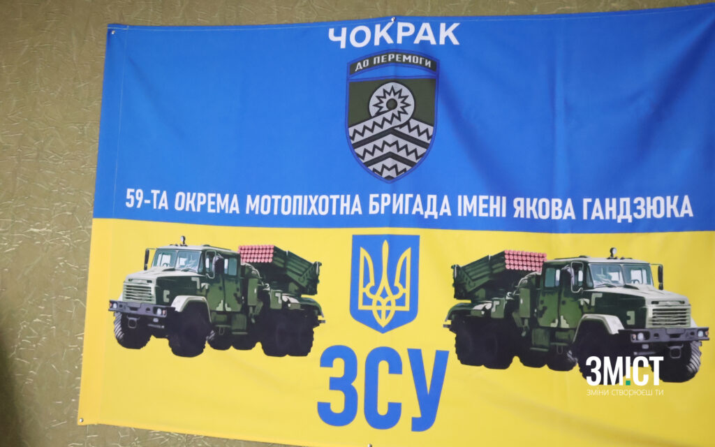 Владислав Левицький їздив на фронт