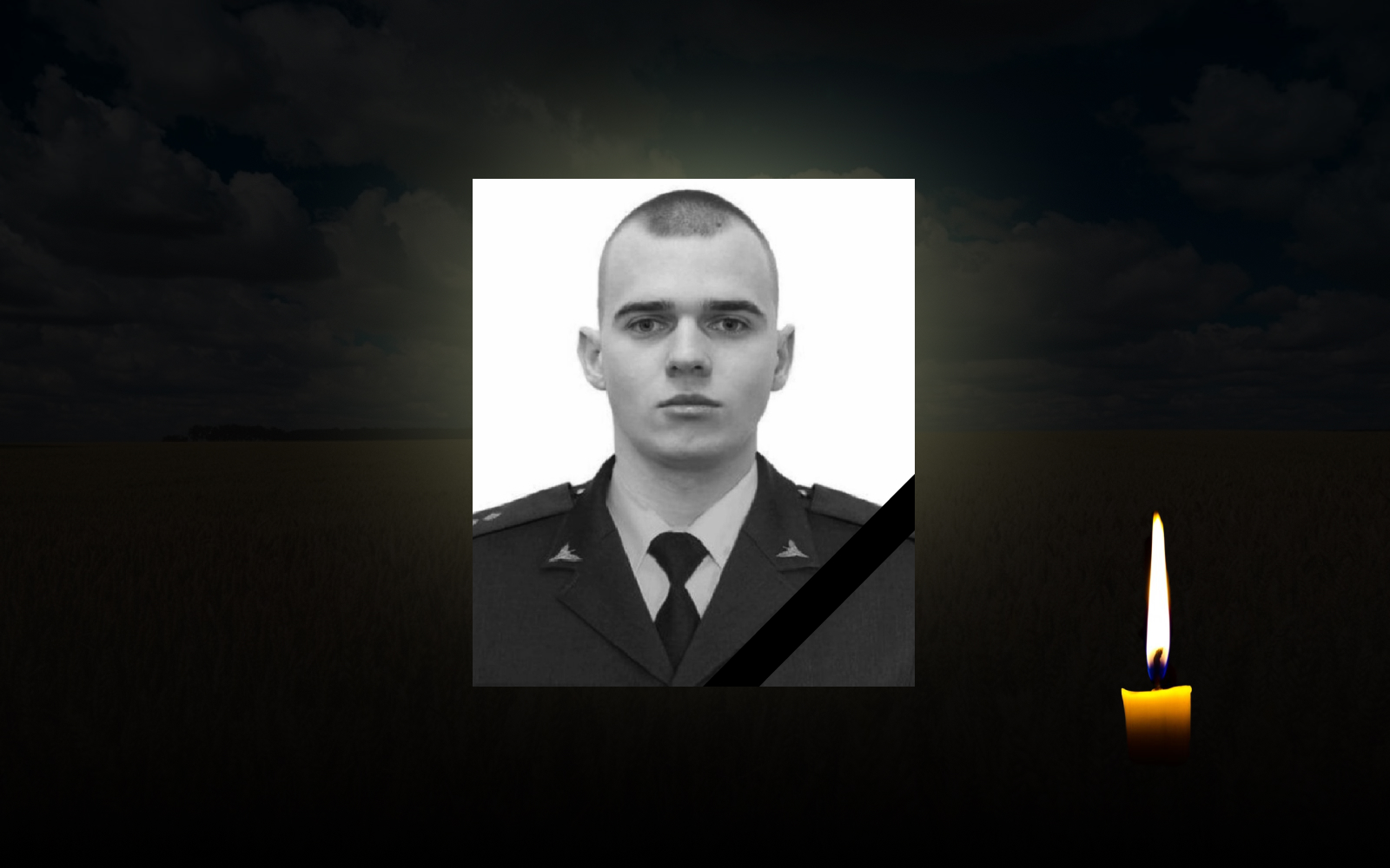 Михайло Білоніг