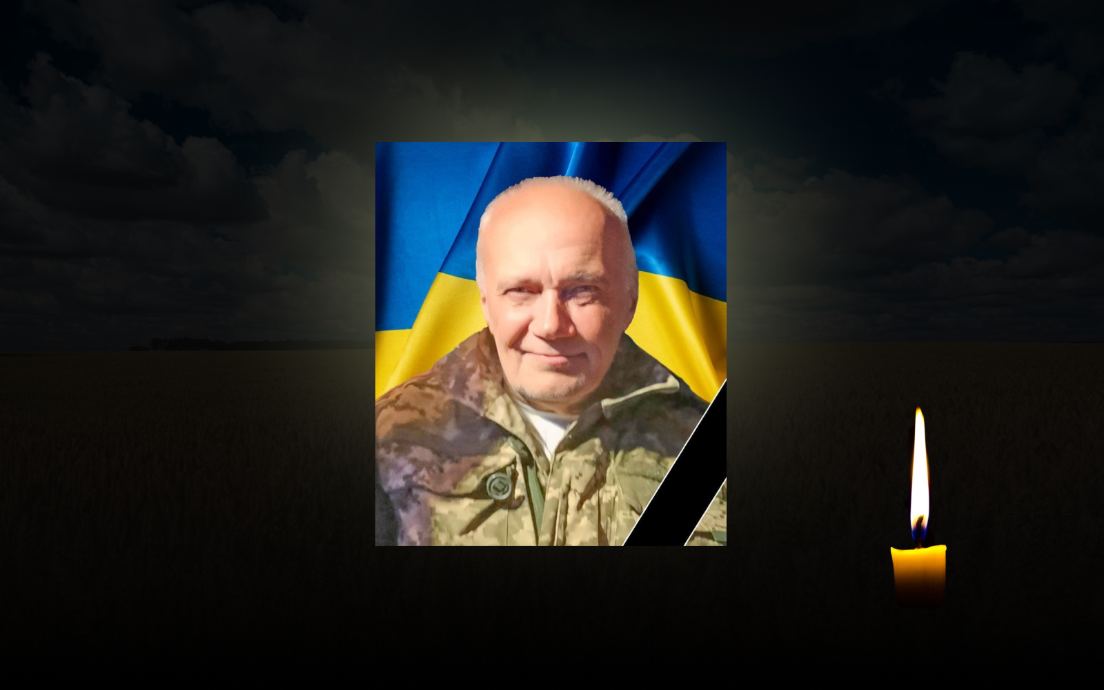 Ігор Князєв на щиті