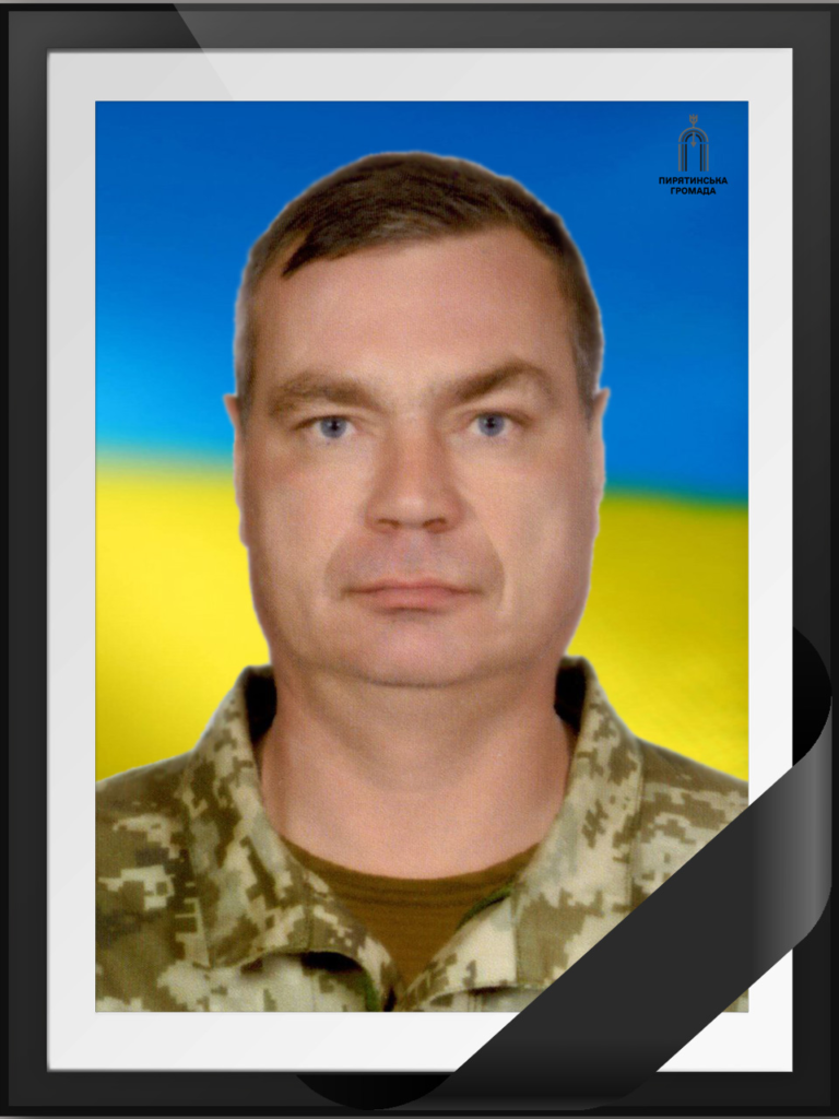 Герой України Сергій Наріжний