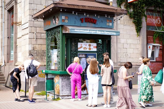 Полтавський стрит-фуд «У Інни».