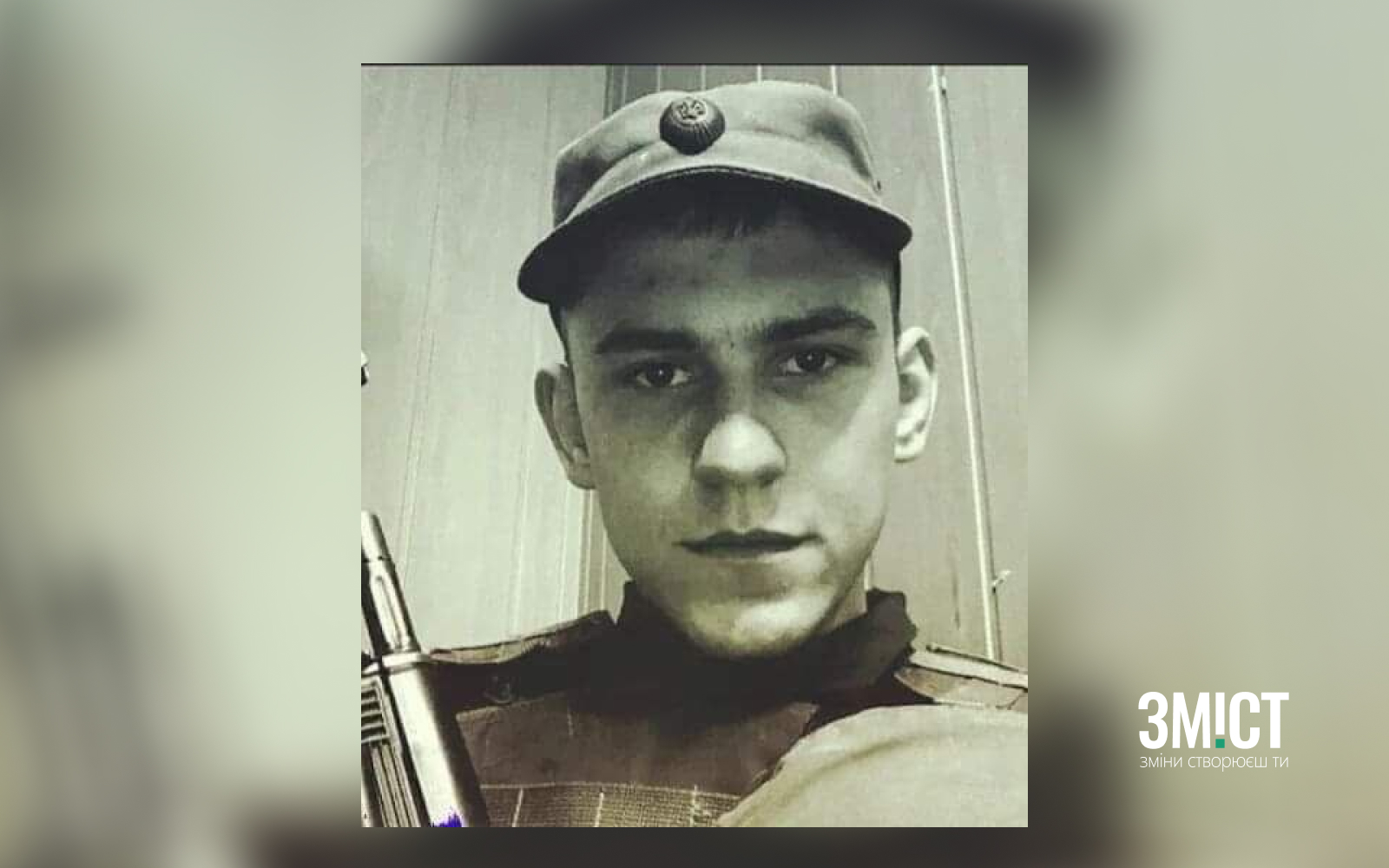 Віталій Шутов