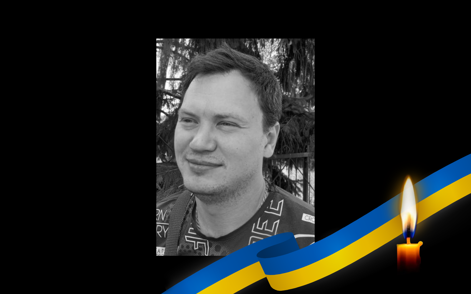 Солдат Олександр Чоповий