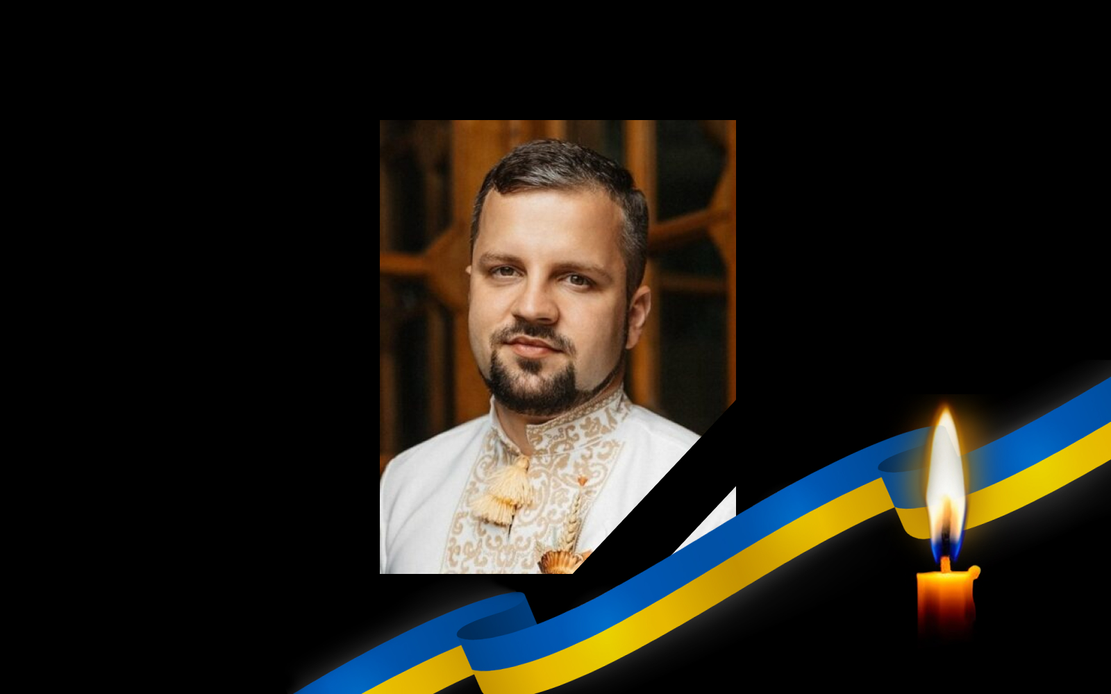 Юліан Матвійчук