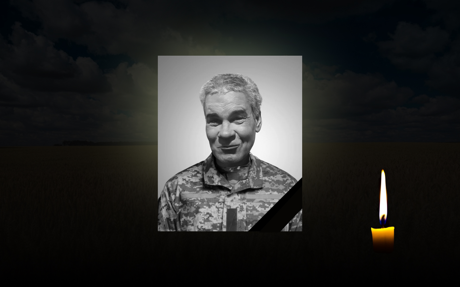 Єлізар Тімофєєв