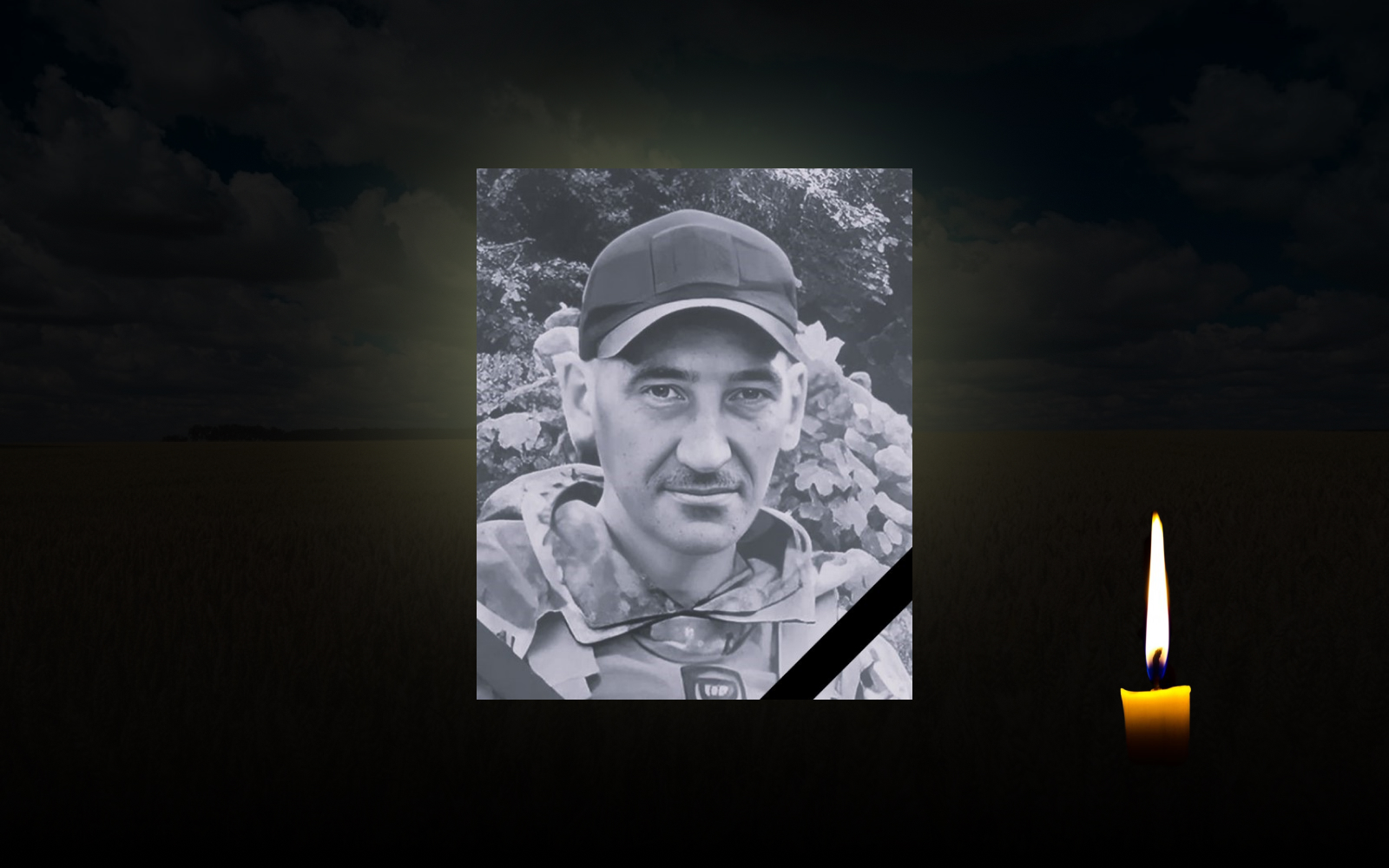 Сергій Каленіченко