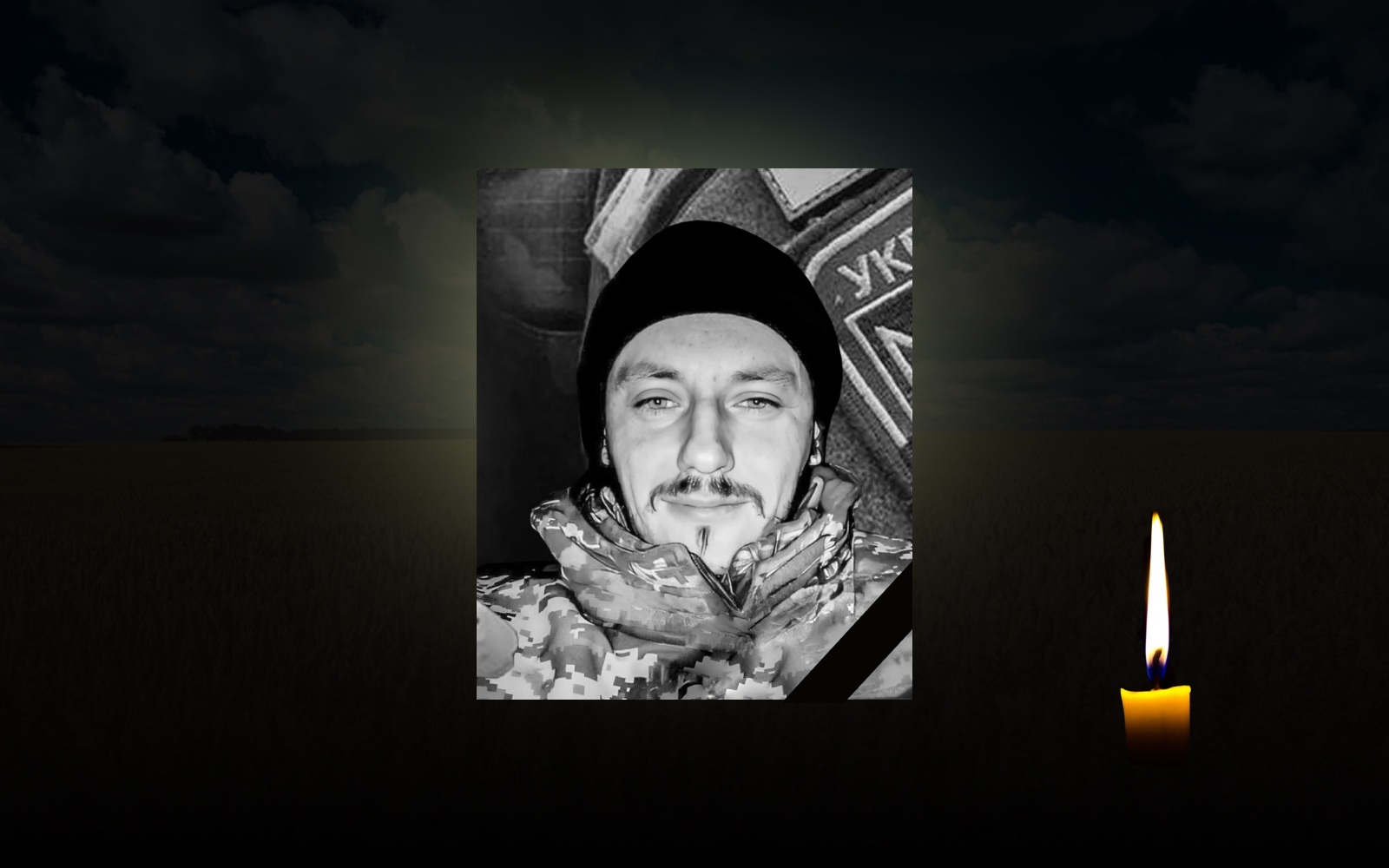 Андрій Даниленко