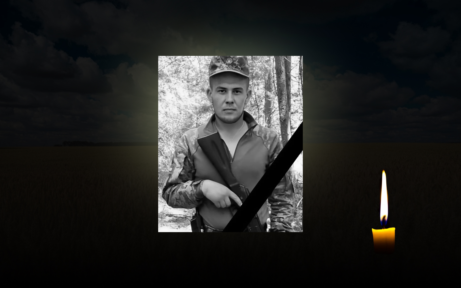 Олександр Росляков