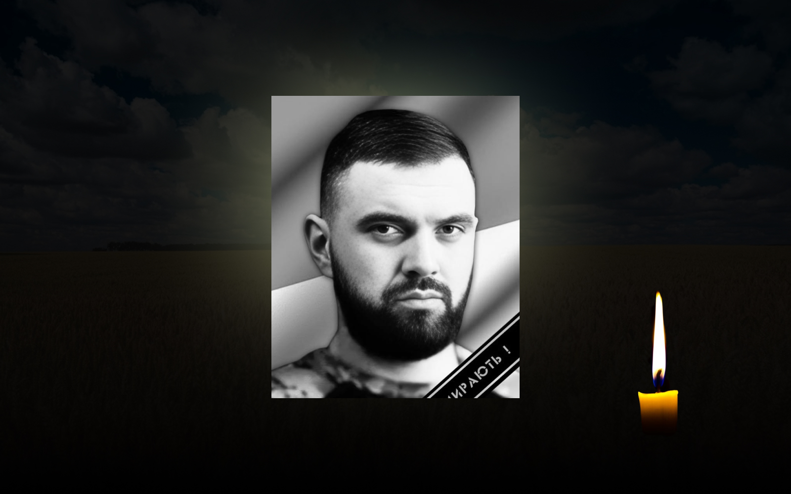 Олександр Ворона