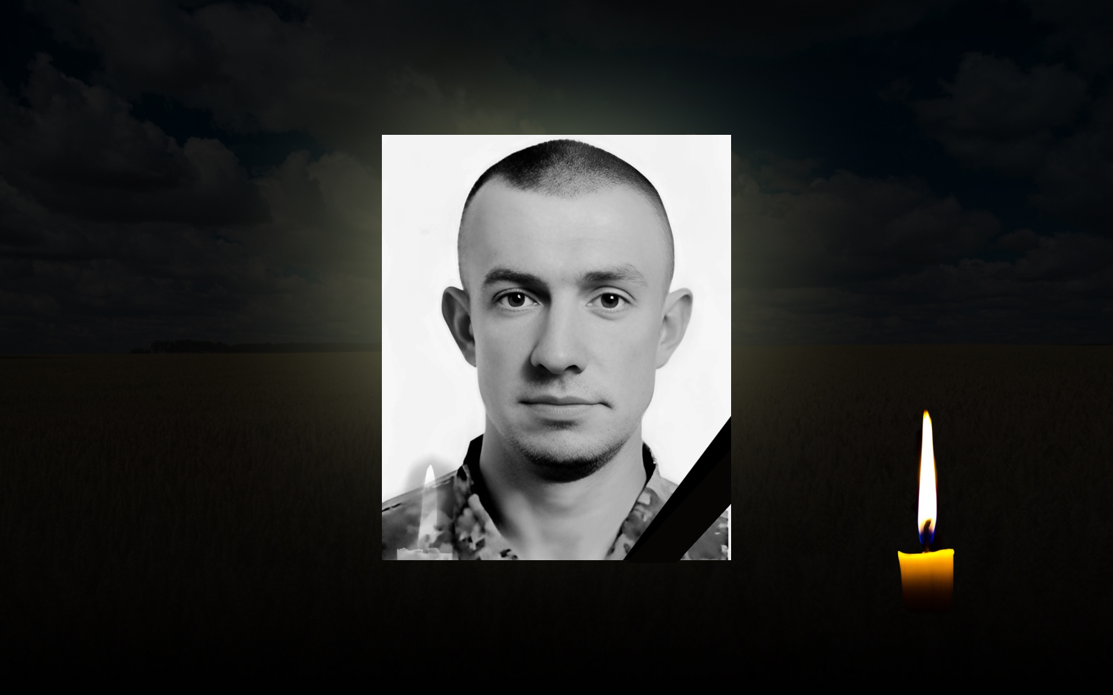 Воїн Валерій Кольба