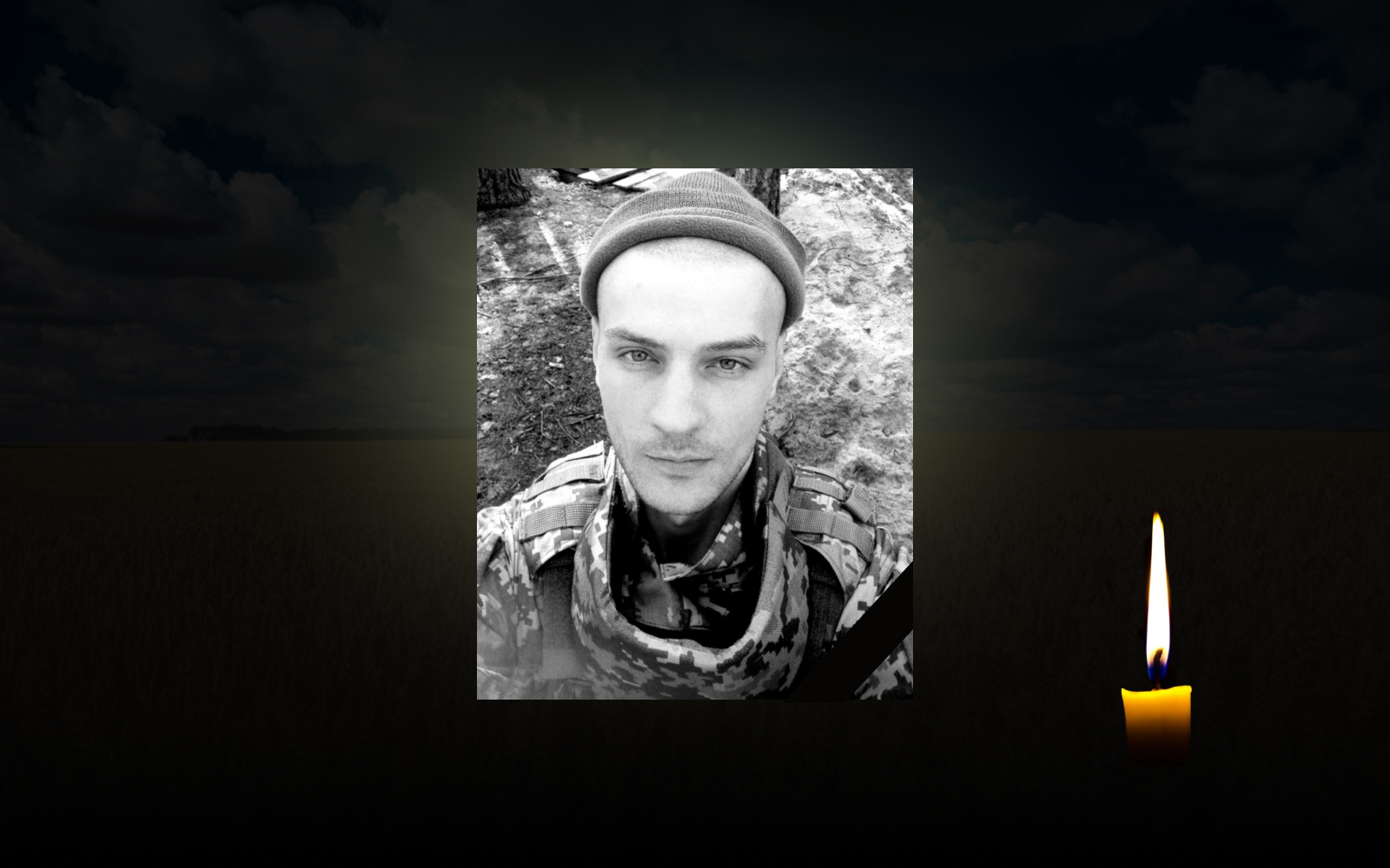 Воїн Микола Барановський