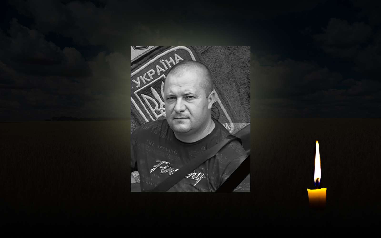 Володимир Юхименко