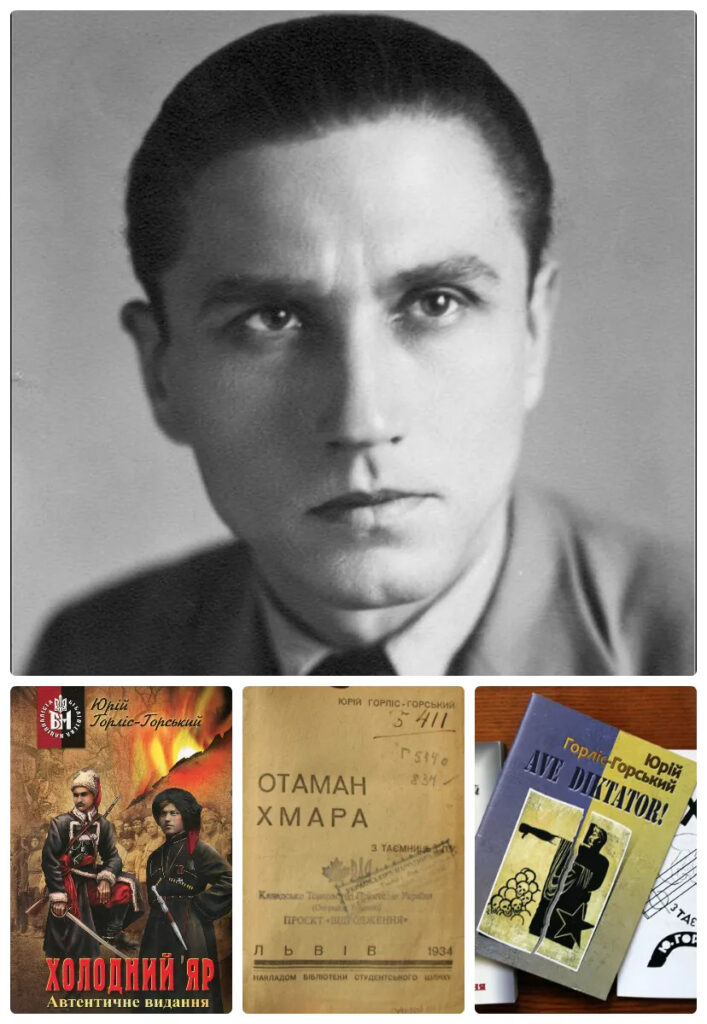 Борці за незалежність України