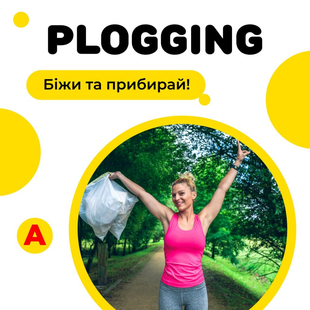 Джерело - «Аврора Спорт».