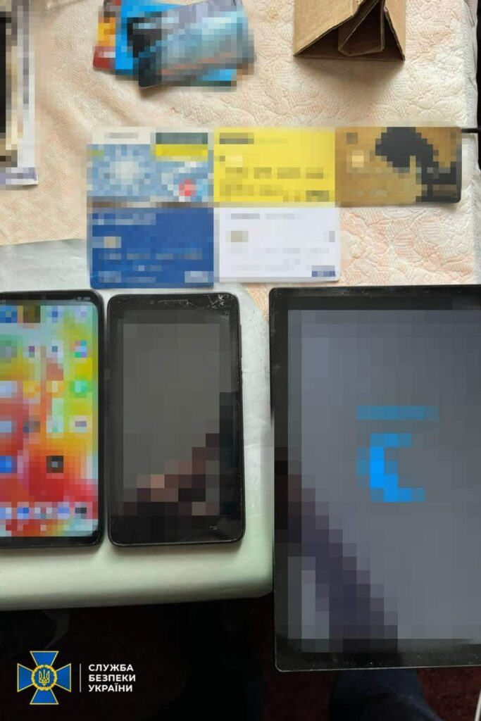 Гроші російської агентури на Полтавщині