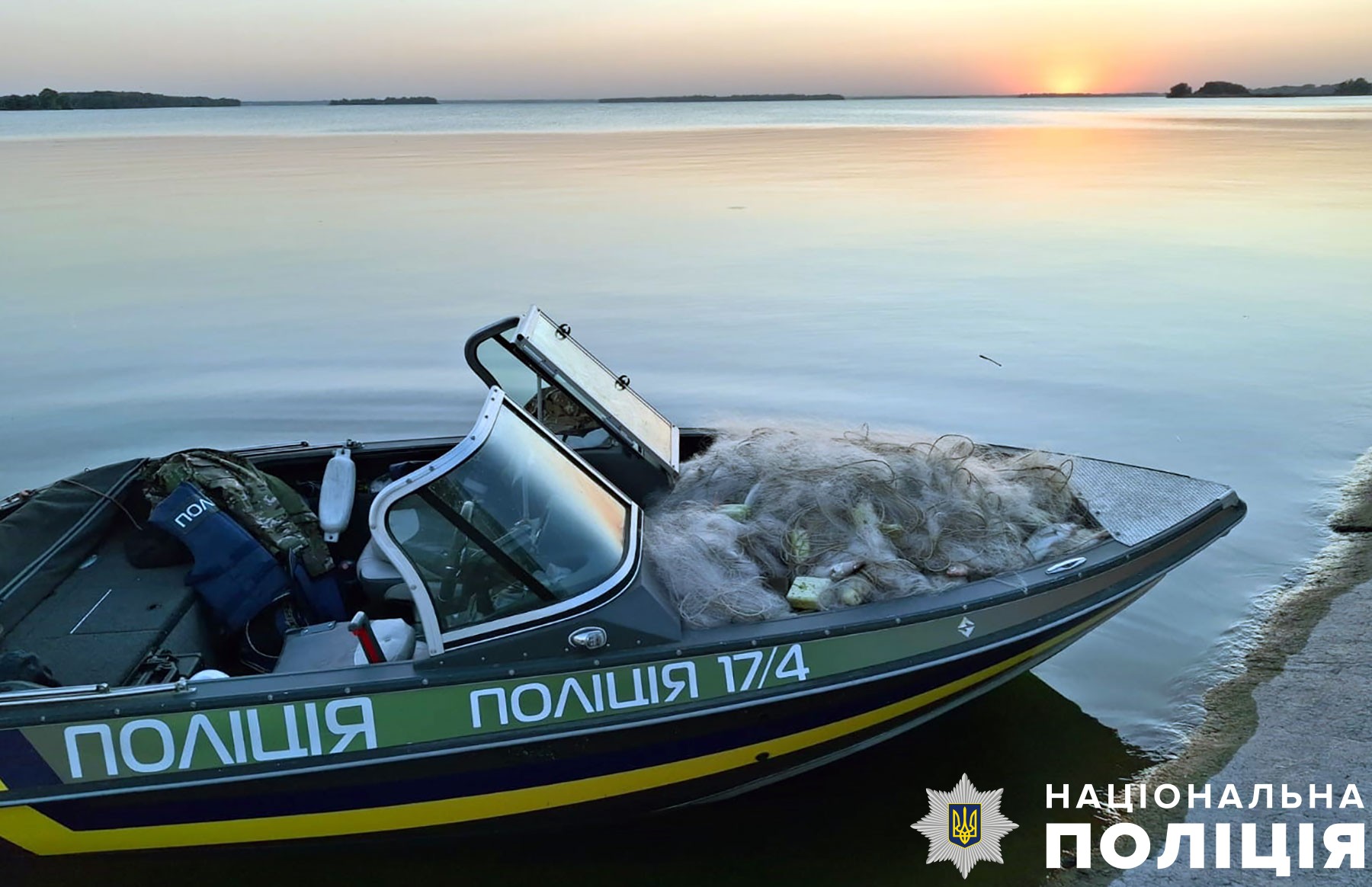 На Полтавщині викрили браконьєрів