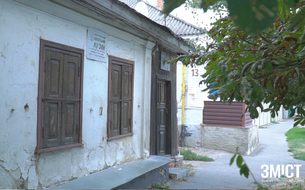 Патріарх Мстислав