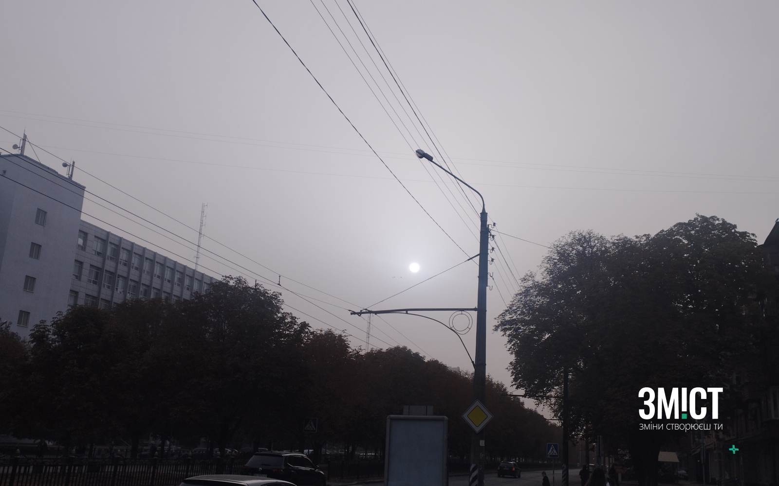 Полтаву накрила пилова буря, що погіршила видимість у місті