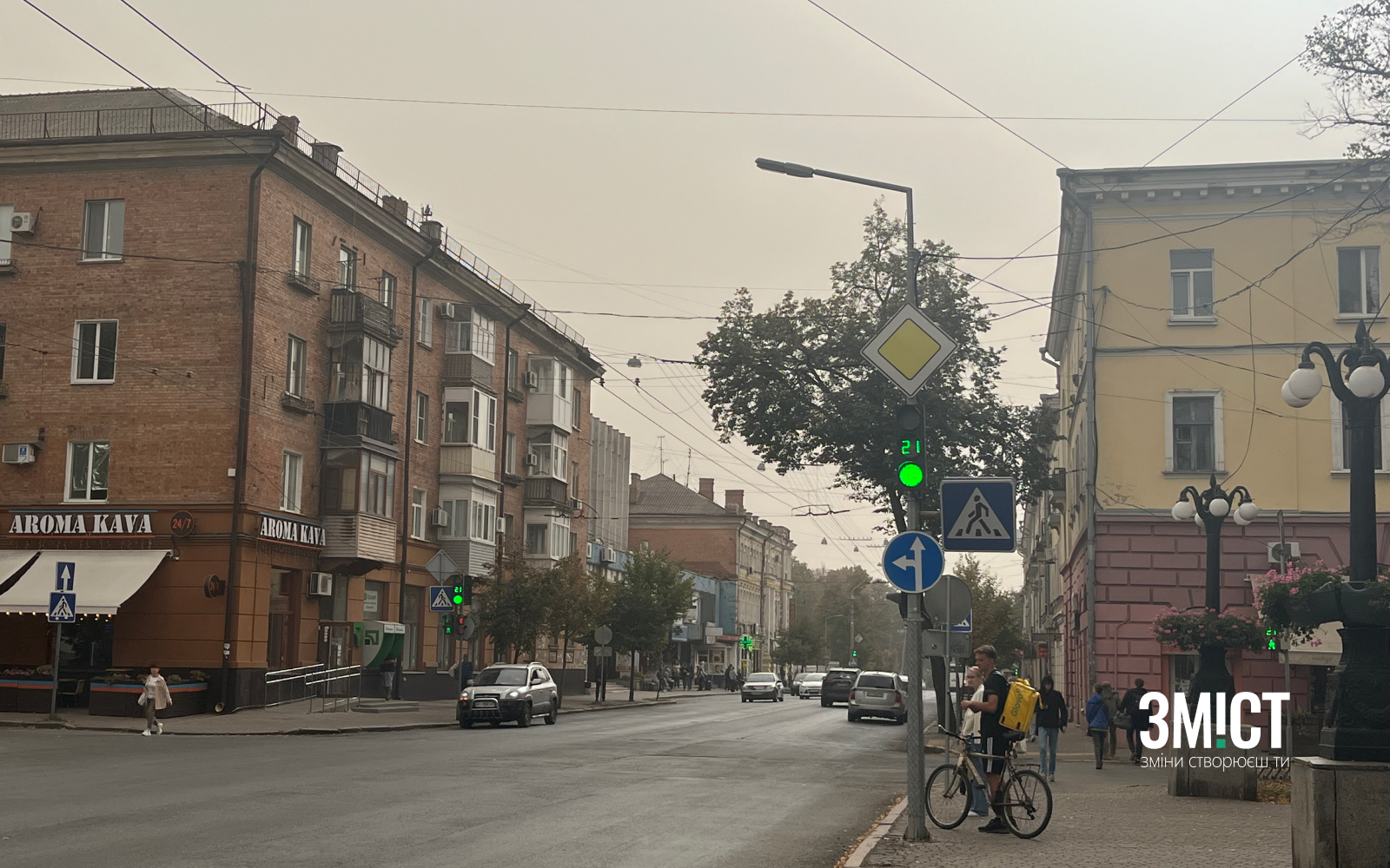 Полтава 30 вересня