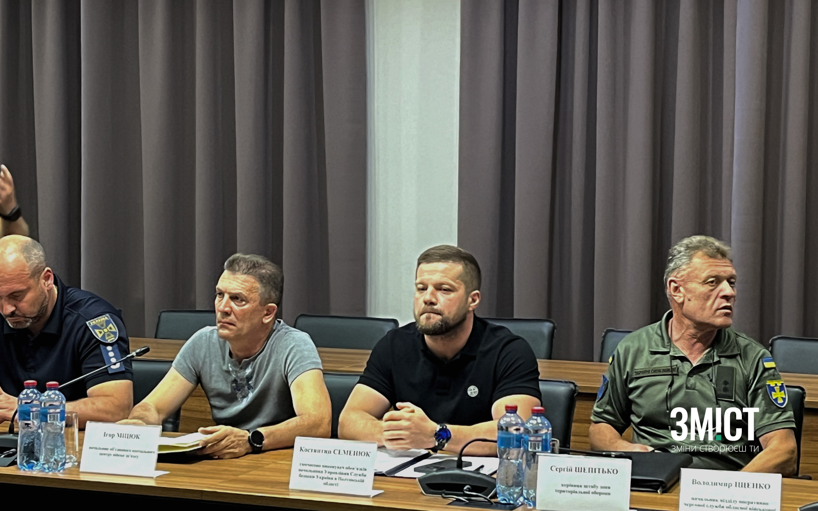 Фото + лого ЗМІСТ _01.02.24 35