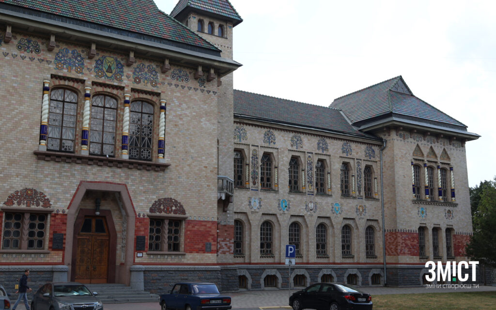 Краєзнавчий музей