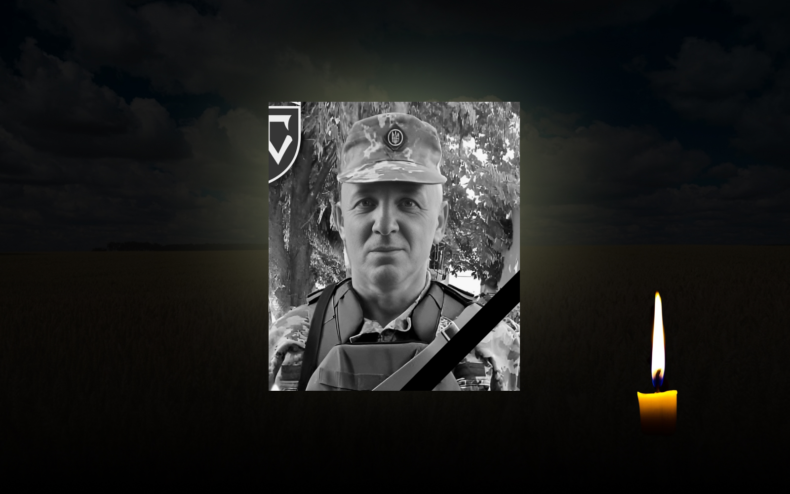 Володимир Костюк