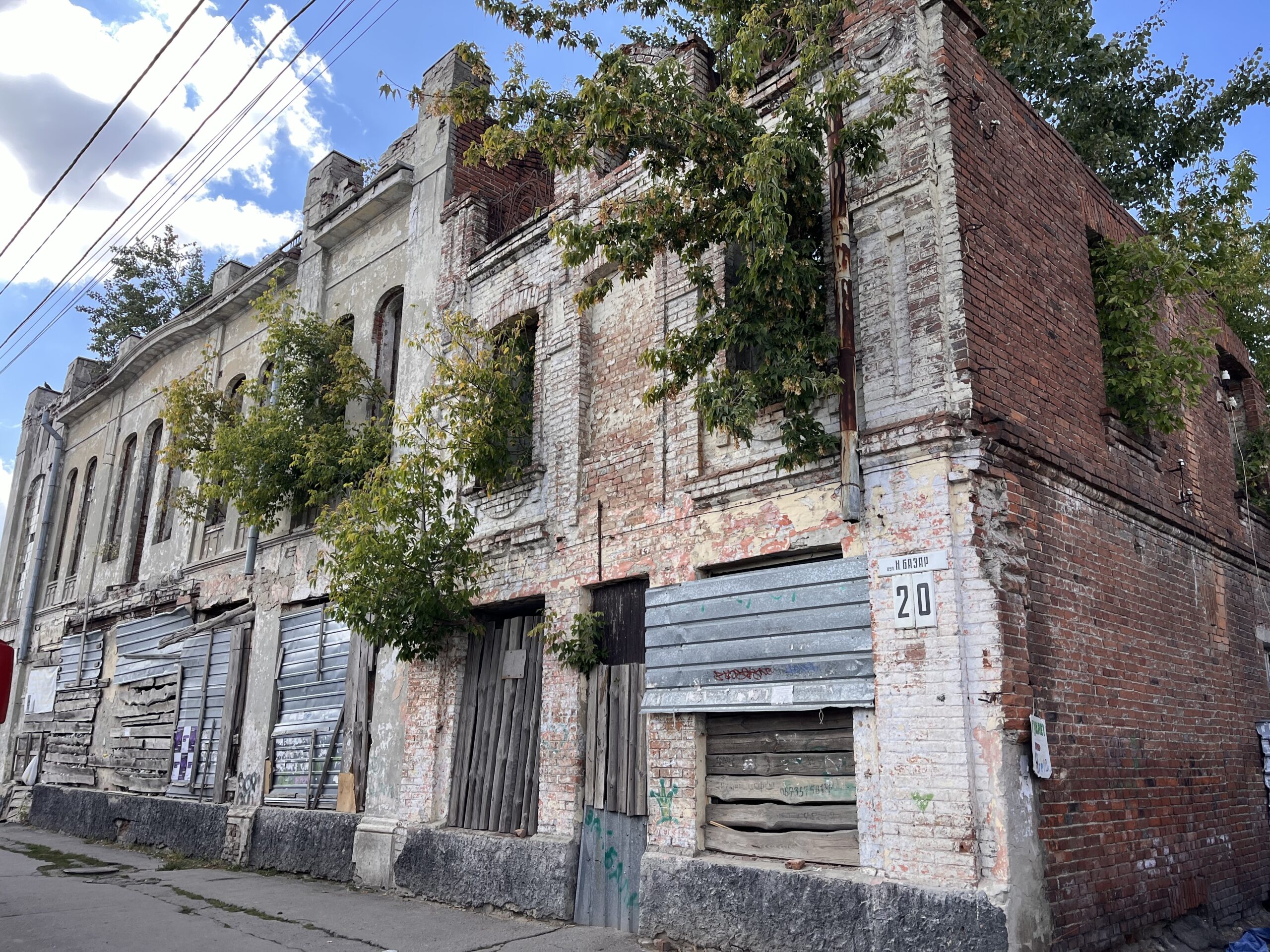 Торговий дім на вул. Новий Базар, 20