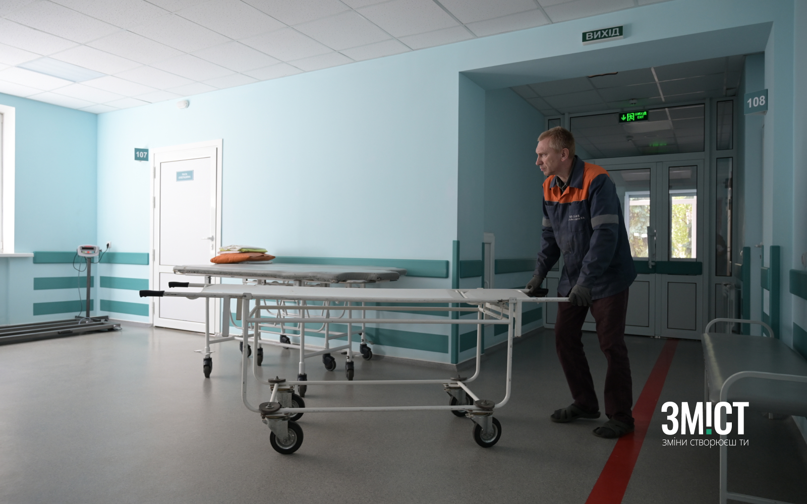 Приймальне відділення обласної лікарні Полтави. Ілюстративне фото