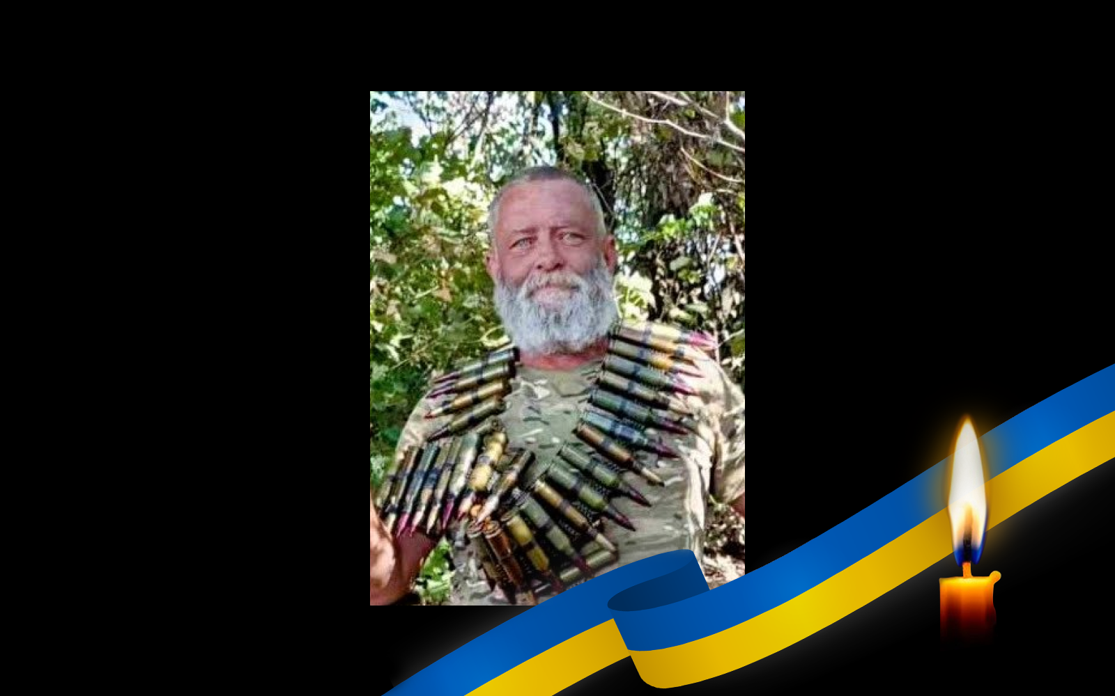 Олег Лутохін