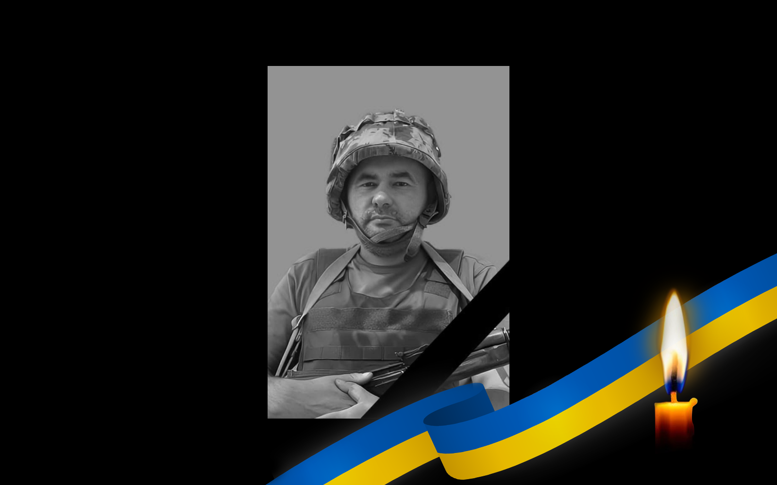 Сергій Марченко