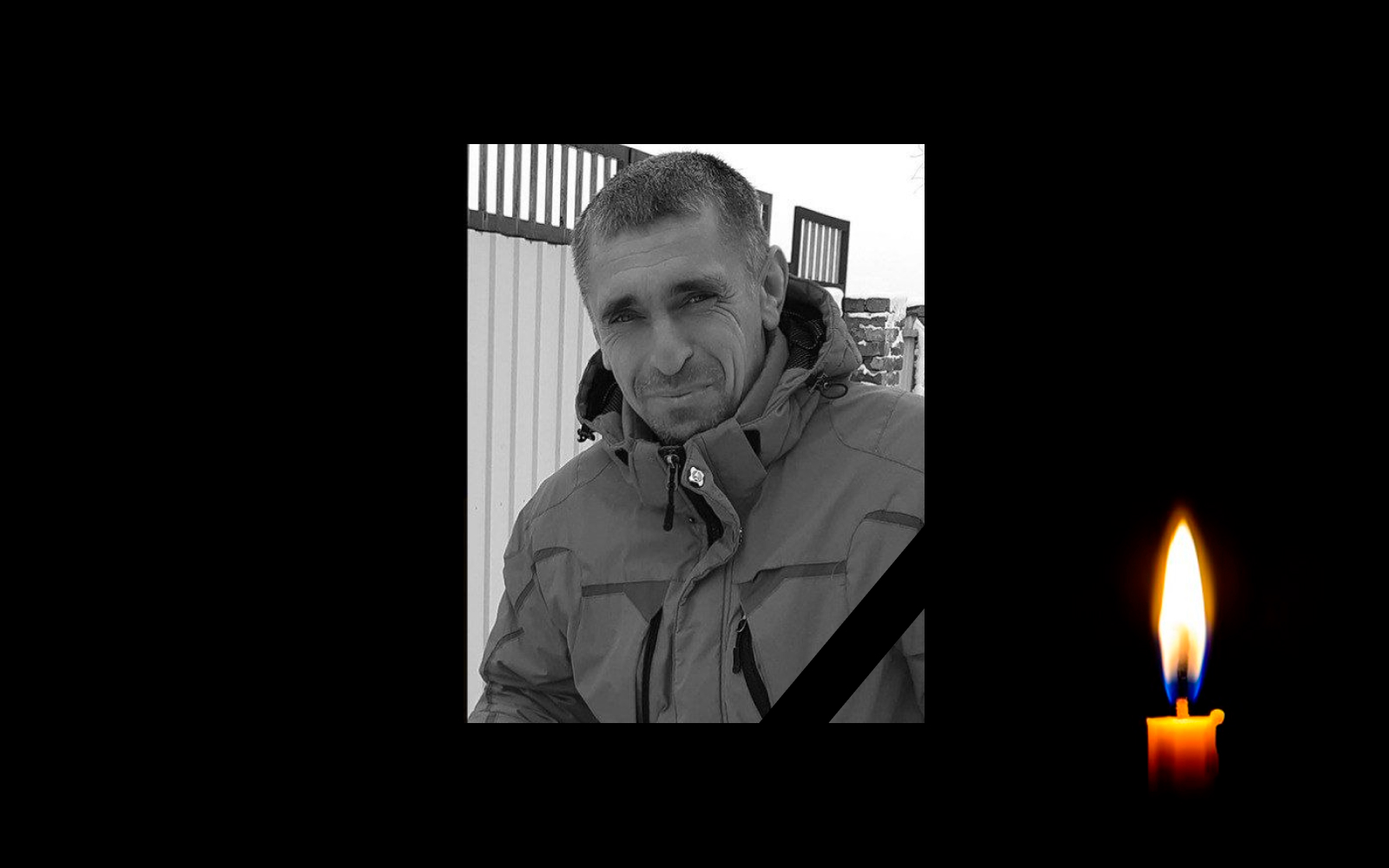 Роман Юмашев