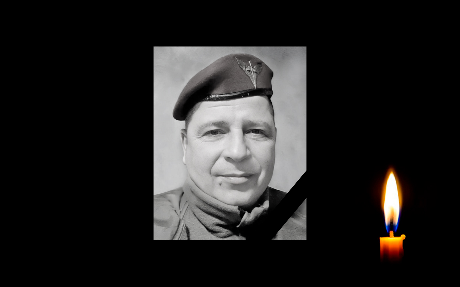 Андрій Петренко