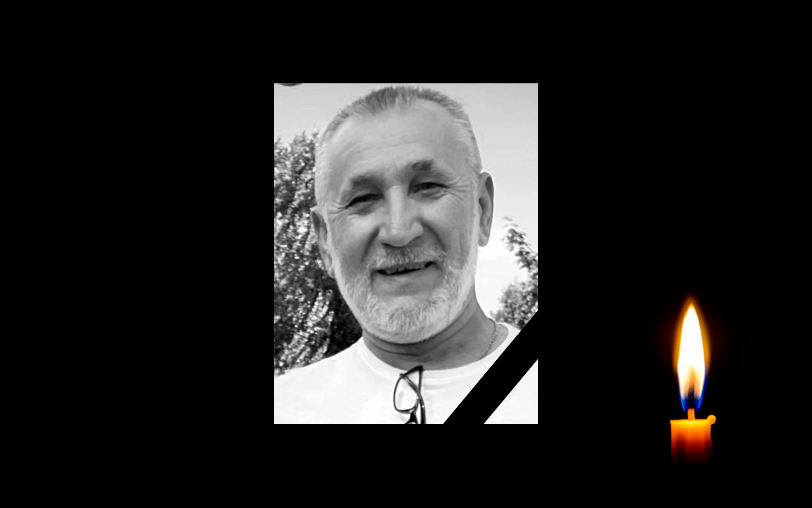 Володимира Артеменка