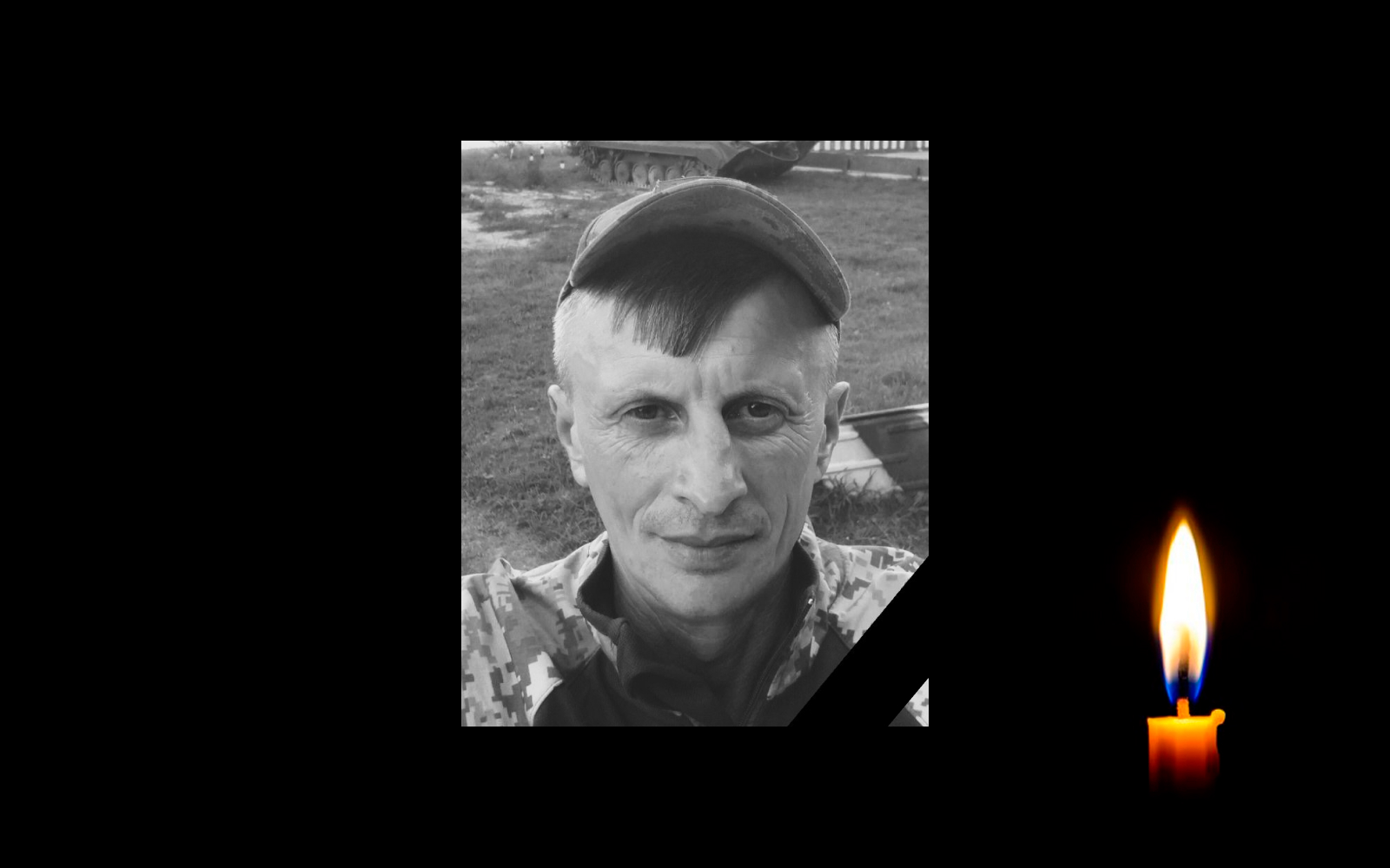 Олег Кулакевич