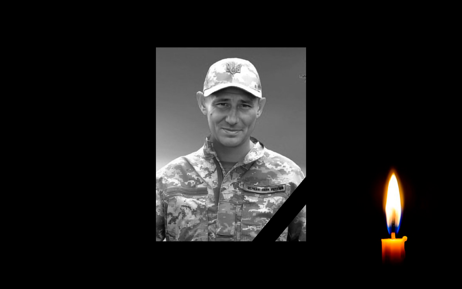 Валерій Ткаченко