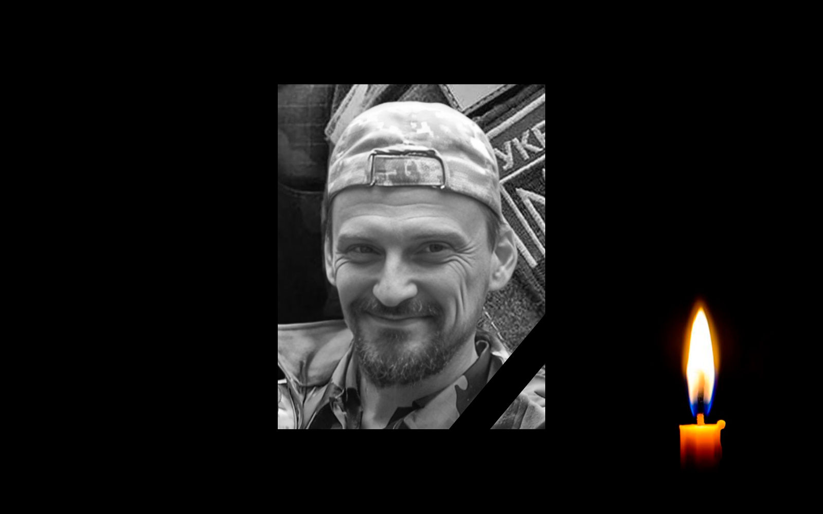 Юрій Богаєвський