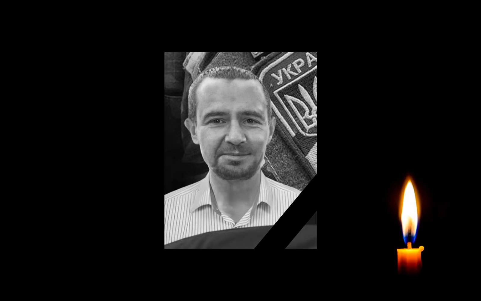 Артем Чабаненко