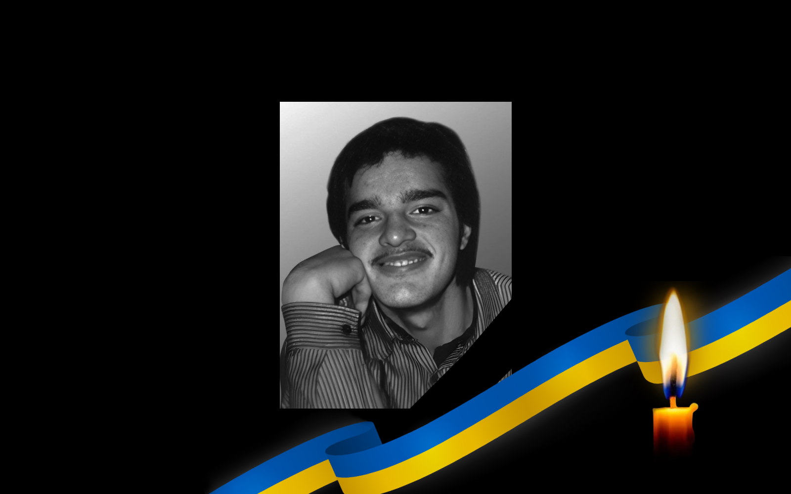 Сергій Д’яконов