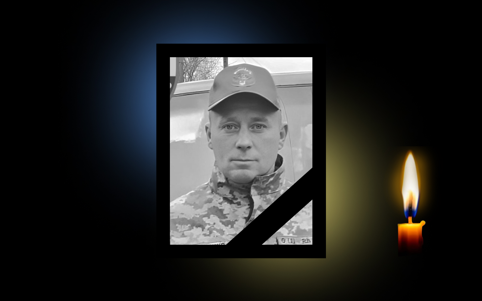 Олександр Качаненко