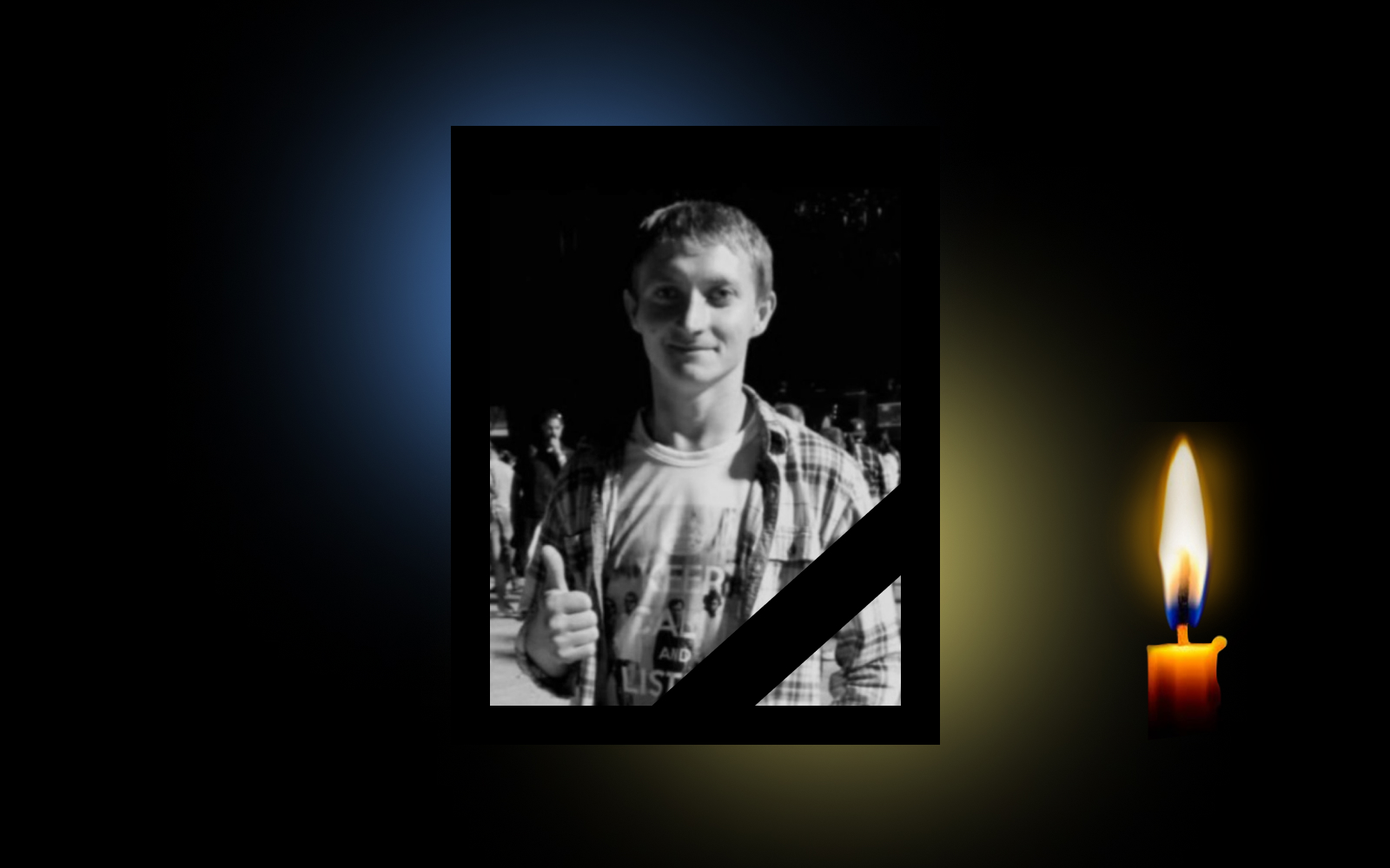 В’ячеслав Чугуївець