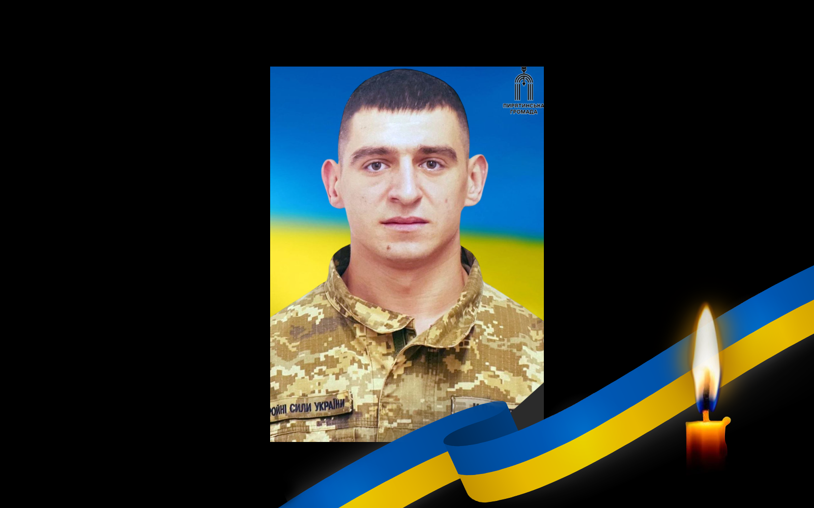 Олег Ковальчук