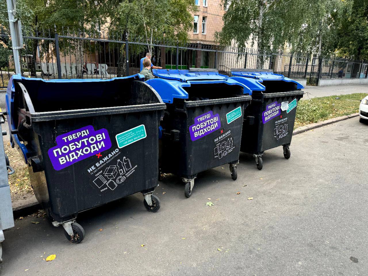 Пластикові контейнери в Полтаві