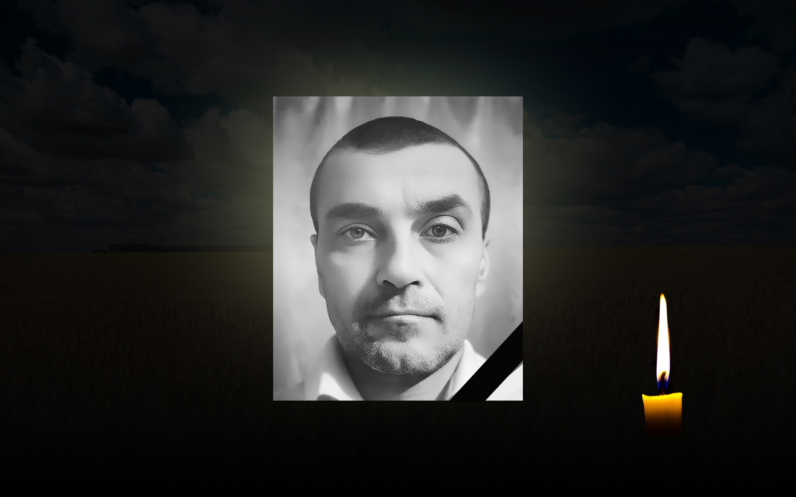 Віталій Волошин