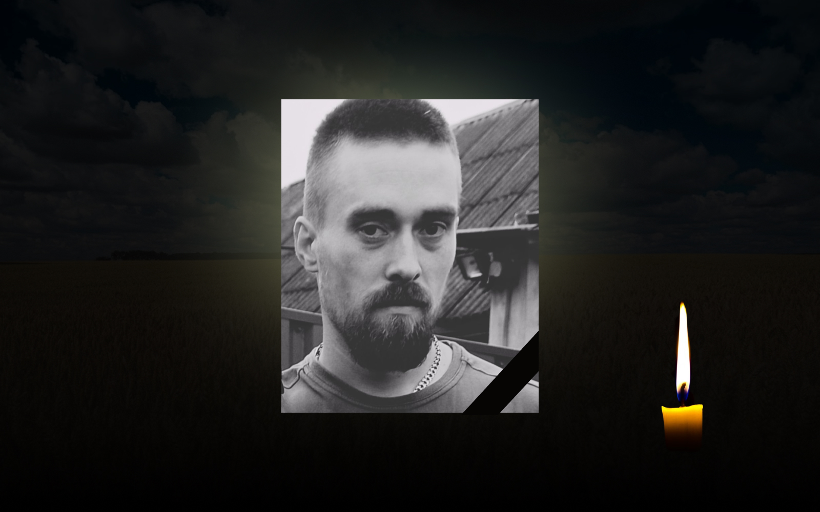 Роман Чабак