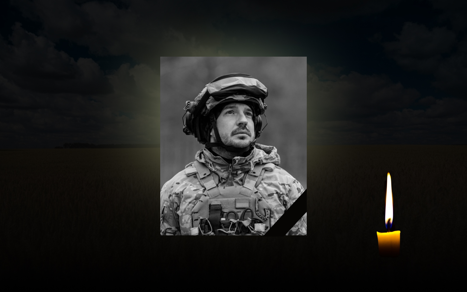 Роман Зеленський