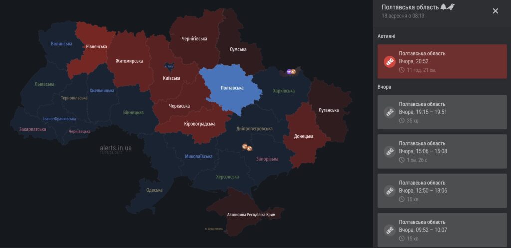 На Полтавщину летять «Шахеди»